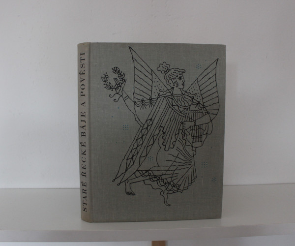 Staré řecké báje a pověsti - Eduard Petiška (1)