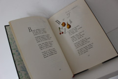 Maminka - Jaroslav Seifert (4)